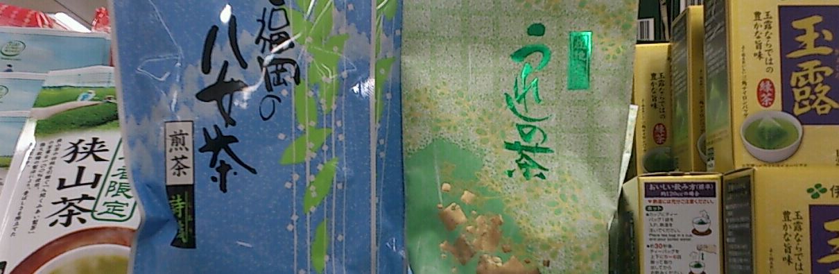春夏秋冬　雑貨・通販ブログ